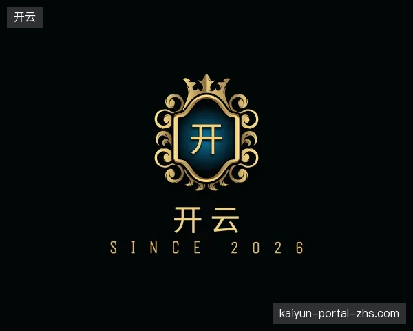 了解开云官网